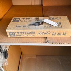 【引き取り限定】 中古 ◆ INB イナバ物置 スリムマン MGX-07B型　約25年間使用の画像