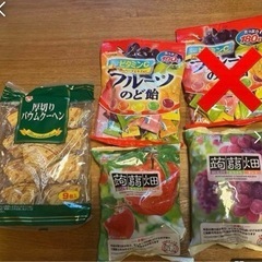お菓子詰め合わせ　