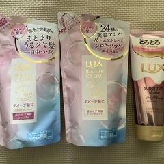 Luxシャンプー等　3点セット