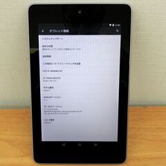 ASUS nexus 7 ME370T 7インチ 32GB タブレット 初期化済み 札幌 西区 西野の画像