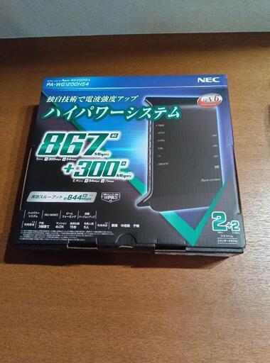 ホームルーター