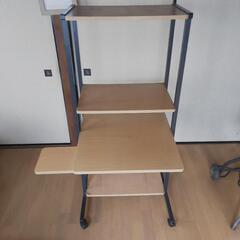 パソコンラック 差し上げます。