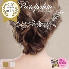Aile bouquet  ヘッドパーツ　typeB