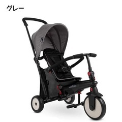 ほぼ新品　三輪車　スマートトライク
