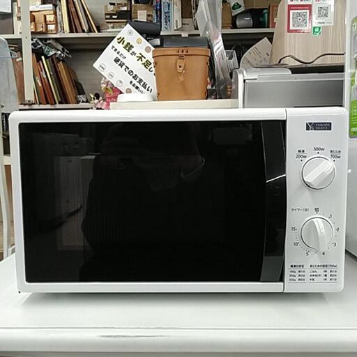 美原店　電子レンジ　2020年製　YMW-M17GW5