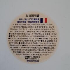 新品／山崎製パン皿４枚④の画像