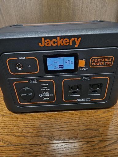 Jackery ポータブル電源 708