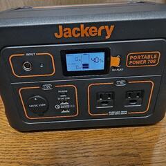 Jackery ポータブル電源 708