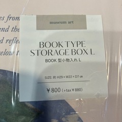 【新品880円】スリーコインズ　ブックタイプ　小物入れ　L 3coins  スリコの画像