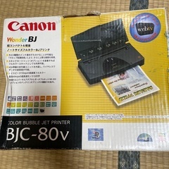 Canon BJ プリンター
