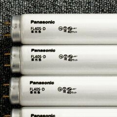 蛍光灯（Panasonic FL40SD・昼光色）13本差し上げます