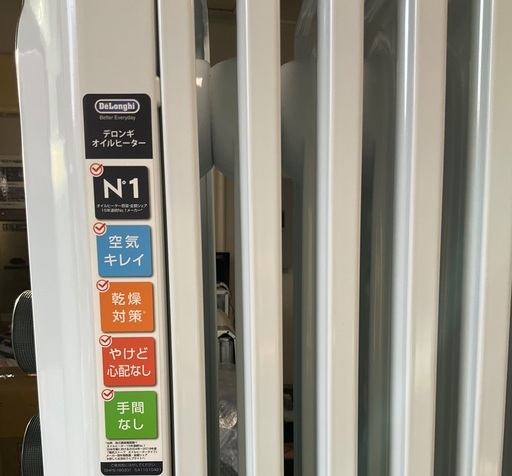 RKG】特価！デロンギ/アミカルドオイルヒーター/RHJ35M0812-DG
