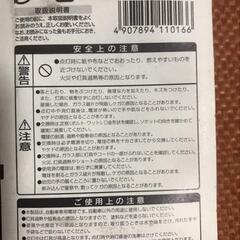 ☆新品未使用品☆　トラック/バス用　ストップ/テールランプの画像