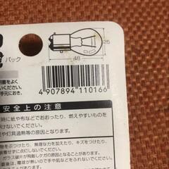 ☆新品未使用品☆　トラック/バス用　ストップ/テールランプの画像