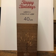 ニトリ　LEDツリー　シラカバウッド　40㎝　(n2BF)