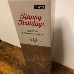 ニトリ　LEDツリー　シラカバウッド　40㎝　(n2BF)の画像