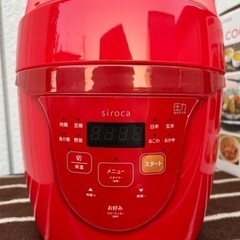 未使用品■シロカ マイコン電気圧力鍋 クイックマイスター■SIR...