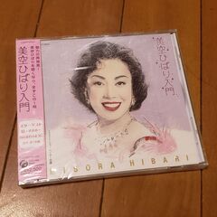 【コレ見て！CD】  シュリンク付き 新品 美空ひばり入門
