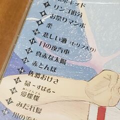 【コレ見て！CD】  シュリンク付き 新品 美空ひばり入門の画像