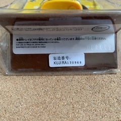 【未開封・自宅保管】リラックマ　一番くじ　J賞の画像