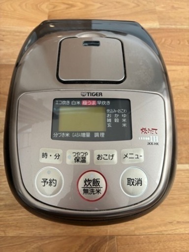 炊飯器　タイガー　2011年製　5.5合
