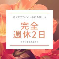 ＼業務拡大につき大募集中／未経験OK！収集ドライバー◎日勤＆週休2日♪高待遇で長期勤務している方多数★【nk】A13K0433-1(3)の画像