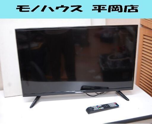 液晶テレビ 32インチ 2017年製 nexxion FT-C3201B 動作確認済み 液晶TV 32V型 ネクシオン 札幌市 清田区 平岡