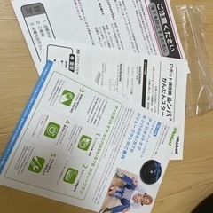 ルンバ　885 中古　状態良好　2016年購入品の画像