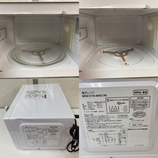 I336 ? TOSHIBA 電子レンジ 700Ｗ ⭐ 動作確認済 ⭐ クリーニング済