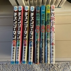 漫画　コミック8冊