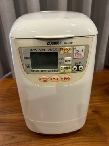 象印　ホームベーカリー　BB-HS10