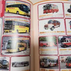 のりもの　図鑑　2237　の画像