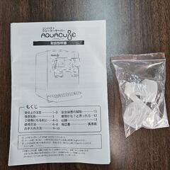 コンパクトウォーターサーバーの画像