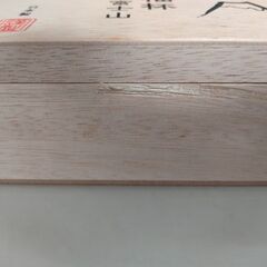 招福杯　富士山型の杯　値下げ🔽の画像