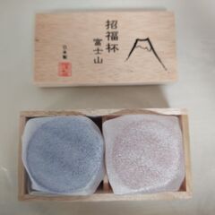 招福杯　富士山型の杯　値下げ🔽の画像