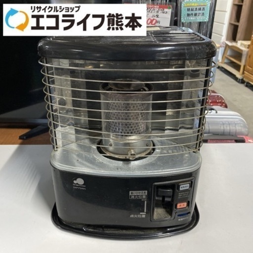 グリーンウッド　石油ストーブ　GKP-P245N訳あり