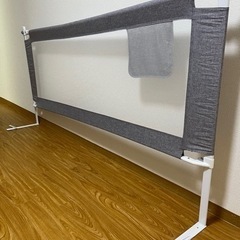 ベッドガード　200㎝