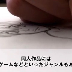 YouTubeで副収入を得てみませんか？