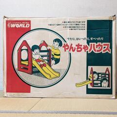 すべり台 遊具 「やんちゃハウス」の画像