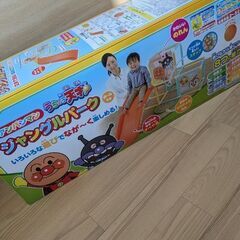 アンパンマン　ジャングルパーク