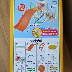 アンパンマン　ジャングルパークの画像