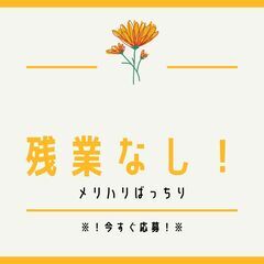 ◆学歴不問・履歴書不要・未経験歓迎◆中型ドライバー！日払いOK◎夜勤でしっかり稼げる♪【nk】A13K0433-2(3)の画像