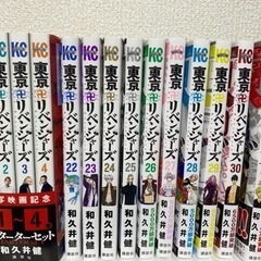 東京リベンジャーズ 1～4巻（実写記念版！特典付）＆22～31巻の画像