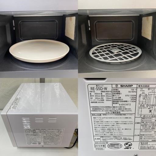 I370 ?  SHARP オーブンレンジ 500Ｗ ⭐ 動作確認済 ⭐ クリーニング済