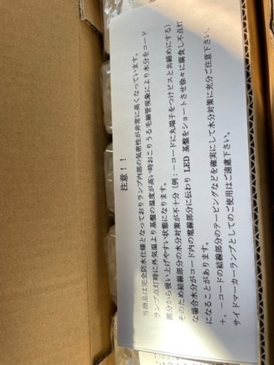 トラックの車高灯です。