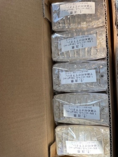 トラックの車高灯です。