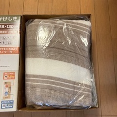 電気毛布無料でお譲りします。 たくさんの問い合わせありがとうございます。返信できていない方、大変申し訳ありません。の画像