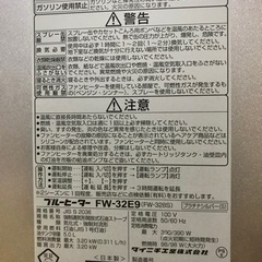 ファンヒーター　ダイニチ　FW-32E9の画像
