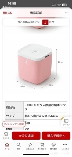 JJOBIのおもちゃ除菌収納ボックス(グレー)
