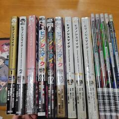 ヒプノシスマイク漫画CD